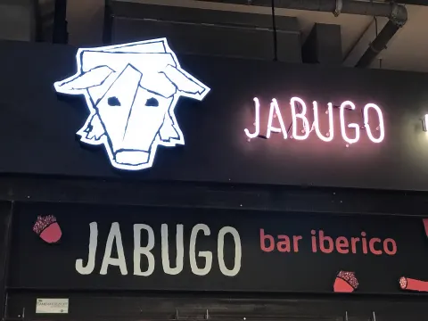 Foto 4 van Jabugo Bar Iberico
