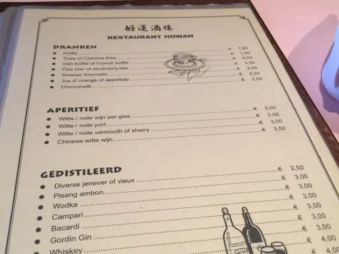 Ho-Wan Chinees Restaurant